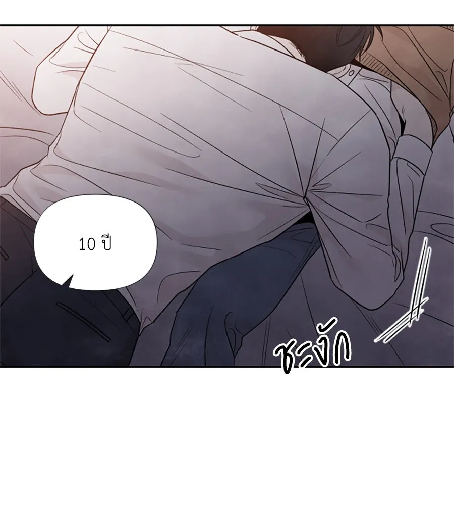 เหตุผลของคนไม่อยากอยู่ ตอนที่ 52 รูปที่ 58