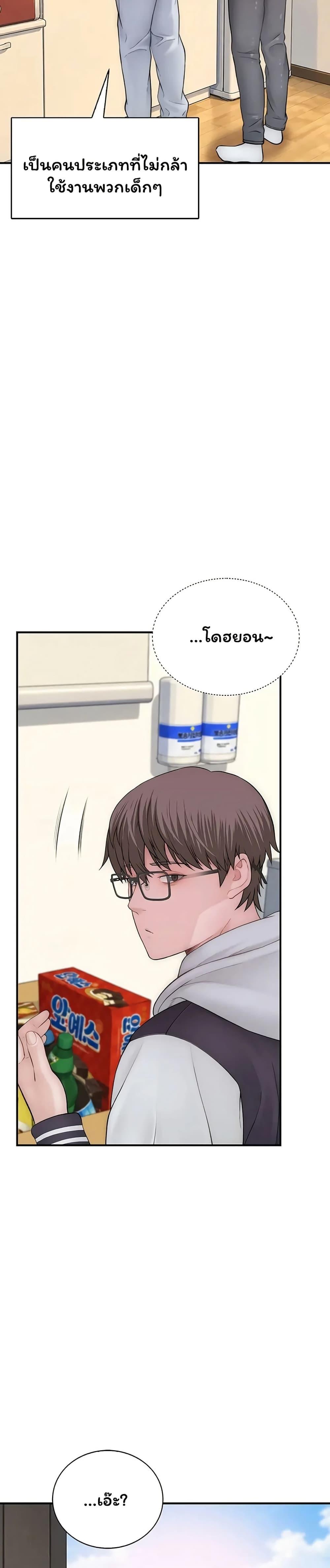 Doujin-Lc- อ่าน โดจิน มังฮวา เกาหลี ญี่ปุ่น จีน แปลไทย Scumbag ตอนที่ 1 2 3 4 5 6 7 8 9 10 11 12 13 14 ฟรี ไม่มีโฆษณา อ่าน โดจิน Manhwa เกาหลี ญี่ปุ่น จีน เรามีครบ คัดมาให้เน้นๆ โดจิน 18+ รับประกันความฟินโดย  Doujin Lc