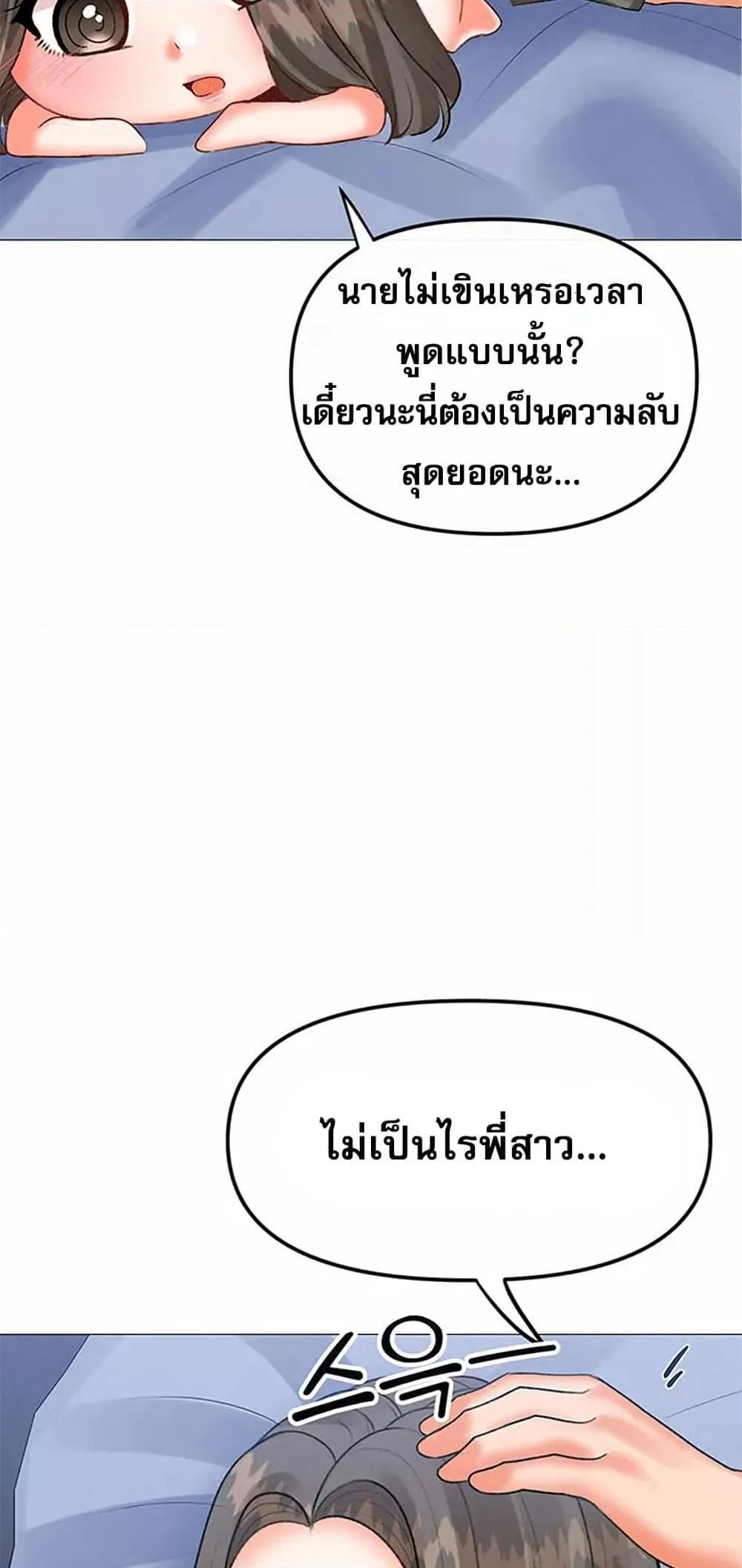 Doujin-Lc- อ่าน โดจิน มังฮวา เกาหลี ญี่ปุ่น จีน แปลไทย Troublesome Sister ตอนที่ 1 2 3 4 5 6 7 8 9 10 11 12 13 14 ฟรี ไม่มีโฆษณา อ่าน โดจิน Manhwa เกาหลี ญี่ปุ่น จีน เรามีครบ คัดมาให้เน้นๆ โดจิน 18+ รับประกันความฟินโดย  Doujin Lc