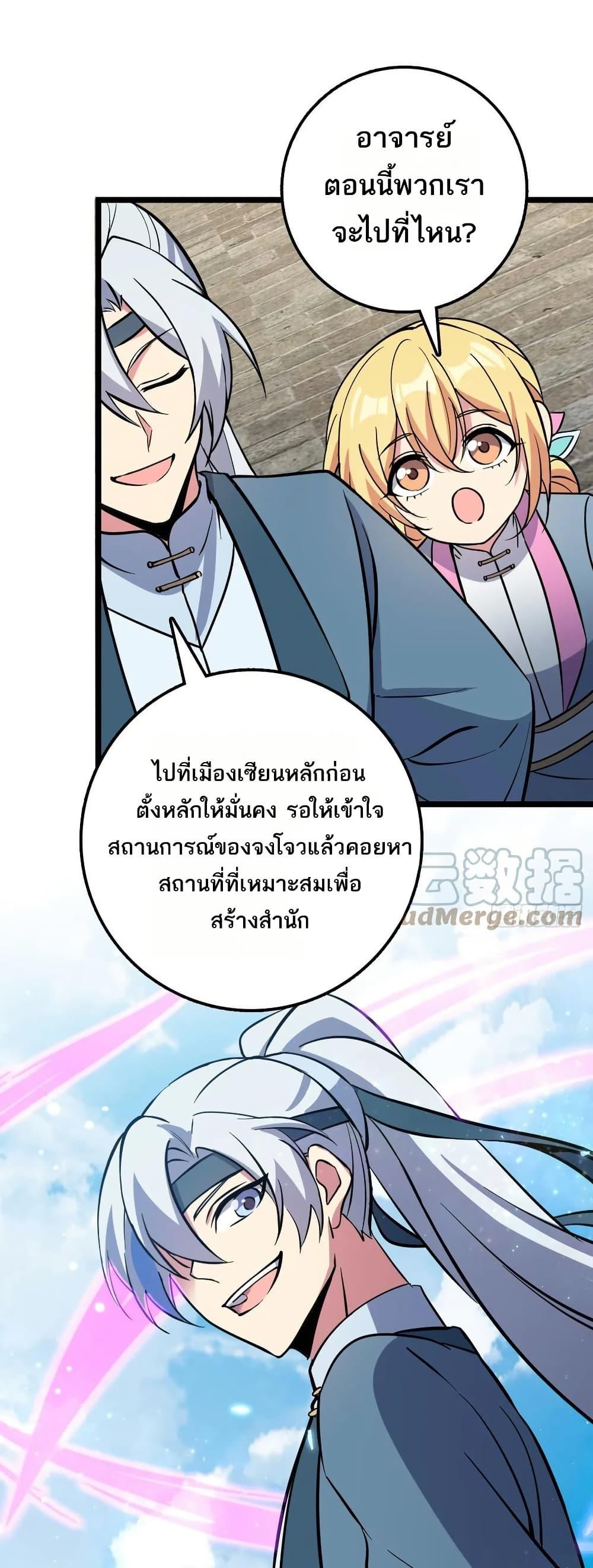 Manga-lc-com อ่านมังงะ อ่านการ์ตูน ออนไลน์ ฟรี My Master Only Breaks Through Every Time the Limit Is Reached ตอนที่ 1 2 3 4 5 6 7 8 9 10 11 12 13 14 ฟรี ไม่มีโฆษณา Manga-lc - อ่าน มังงะ อ่าน การ์ตูน ออนไลน์ อ่านมังงะ ฟรี