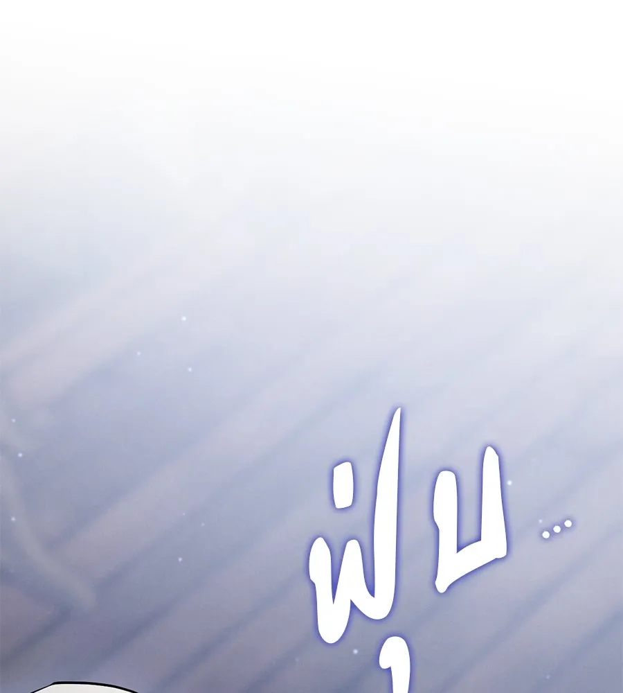 เรือนจำรัก ตอนที่ 76 รูปที่ 161