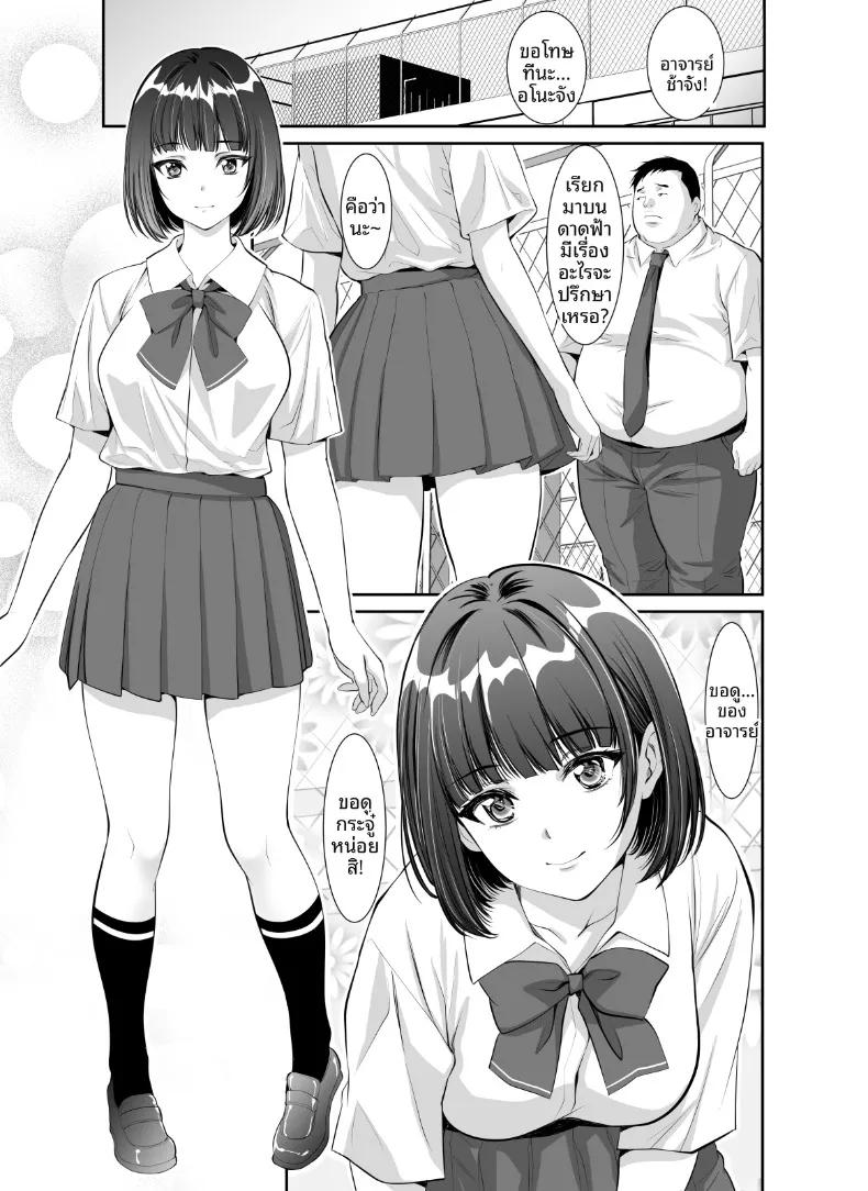 Doujin-Lc- อ่าน โดจิน มังฮวา เกาหลี ญี่ปุ่น จีน แปลไทย คำขอลามกของอูโนะจัง (Z-CHO) ตอนที่ 1 2 3 4 5 6 7 8 9 10 11 12 13 14 ฟรี ไม่มีโฆษณา อ่าน โดจิน Manhwa เกาหลี ญี่ปุ่น จีน เรามีครบ คัดมาให้เน้นๆ โดจิน 18+ รับประกันความฟินโดย  Doujin Lc