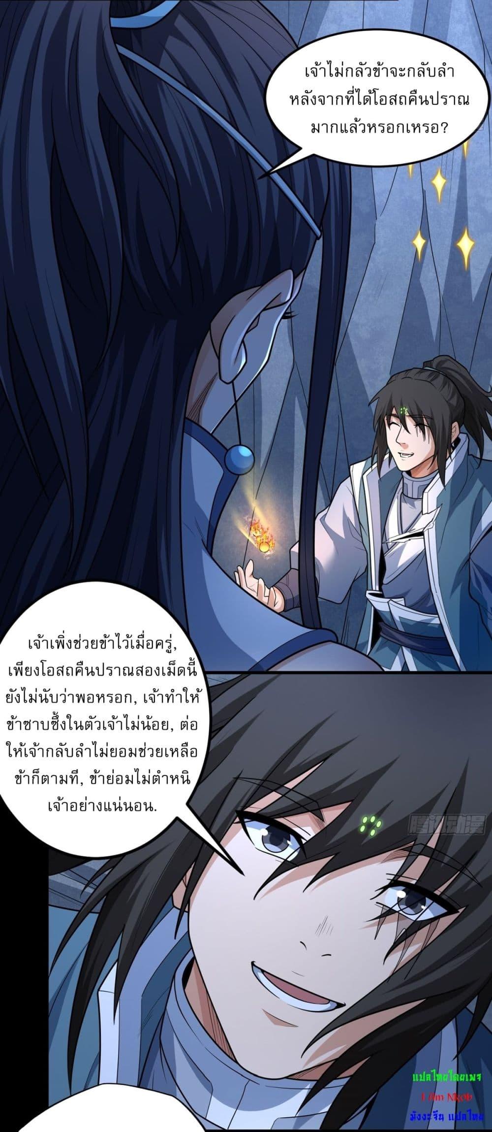 Manga-lc-com อ่านมังงะ อ่านการ์ตูน ออนไลน์ ฟรี God of Martial Arts ตอนที่ 1 2 3 4 5 6 7 8 9 10 11 12 13 14 ฟรี ไม่มีโฆษณา Manga-lc - อ่าน มังงะ อ่าน การ์ตูน ออนไลน์ อ่านมังงะ ฟรี