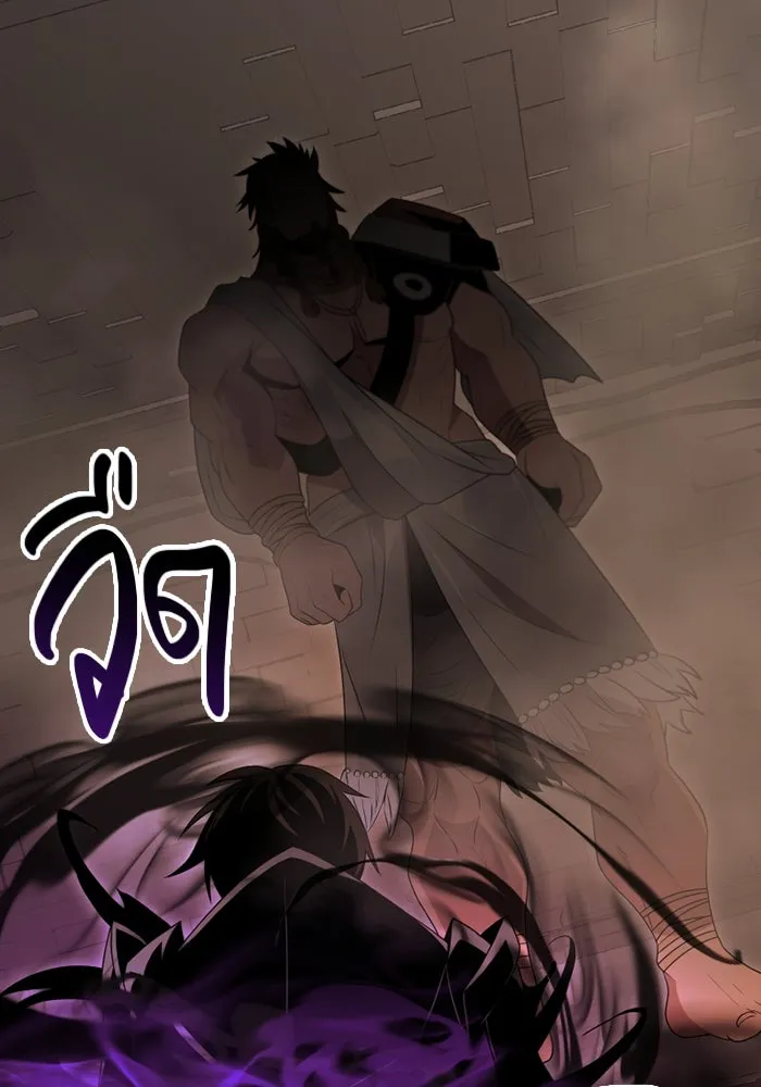 พลิกชะตาคว้าไอเทมระดับเทพ ตอนที่ 5 หลักฐานยืนยันคุณสมบัติ รูปที่ 133