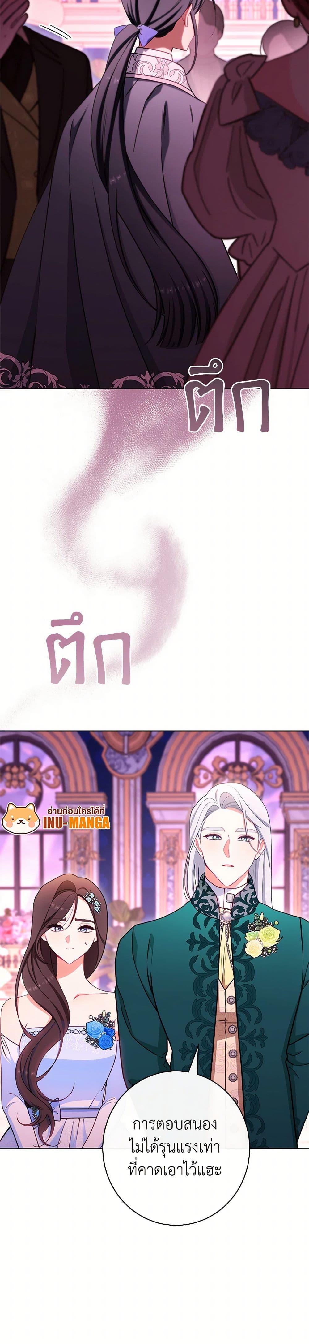 Manga-lc-com อ่านมังงะ อ่านการ์ตูน ออนไลน์ ฟรี The Villainess Empress’s Attendant ตอนที่ 1 2 3 4 5 6 7 8 9 10 11 12 13 14 ฟรี ไม่มีโฆษณา Manga-lc - อ่าน มังงะ อ่าน การ์ตูน ออนไลน์ อ่านมังงะ ฟรี