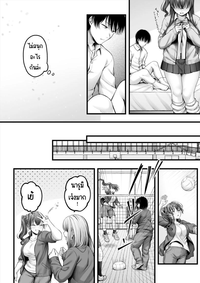 Doujin-Lc- อ่าน โดจิน มังฮวา เกาหลี ญี่ปุ่น จีน แปลไทย คนมืดมนที่บอกรักไม่เป็น [Chisakiss (Wakuta Chisaki)] Osananajimi Gal ni Suki to Ienai Inkya na Ore ตอนที่ 1 2 3 4 5 6 7 8 9 10 11 12 13 14 ฟรี ไม่มีโฆษณา อ่าน โดจิน Manhwa เกาหลี ญี่ปุ่น จีน เรามีครบ คัดมาให้เน้นๆ โดจิน 18+ รับประกันความฟินโดย  Doujin Lc