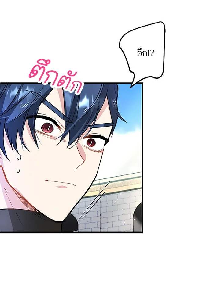 คุณหนูย้อนเวลามาเป็นอัศวิน ตอนที่ 14 รูปที่ 73