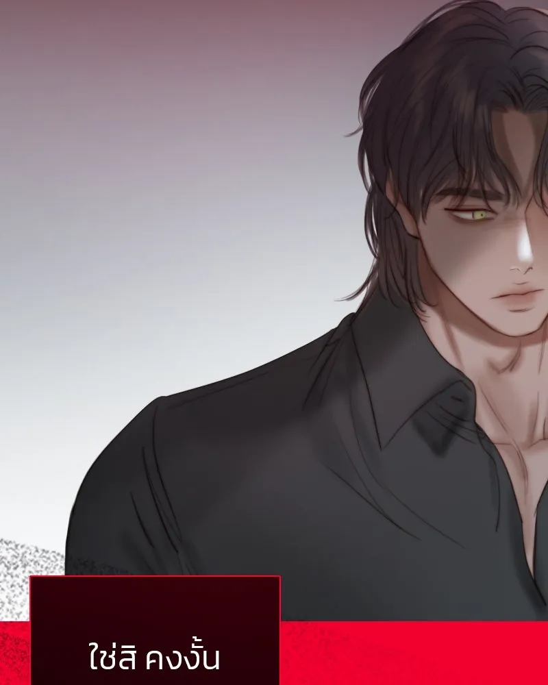 เซเรน่า ตอนที่ 19 รูปที่ 23