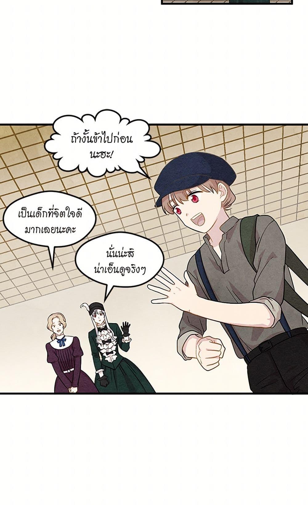 Manga-lc-com อ่านมังงะ อ่านการ์ตูน ออนไลน์ ฟรี Iris – The Lady and Her Smartphone ตอนที่ 1 2 3 4 5 6 7 8 9 10 11 12 13 14 ฟรี ไม่มีโฆษณา Manga-lc - อ่าน มังงะ อ่าน การ์ตูน ออนไลน์ อ่านมังงะ ฟรี