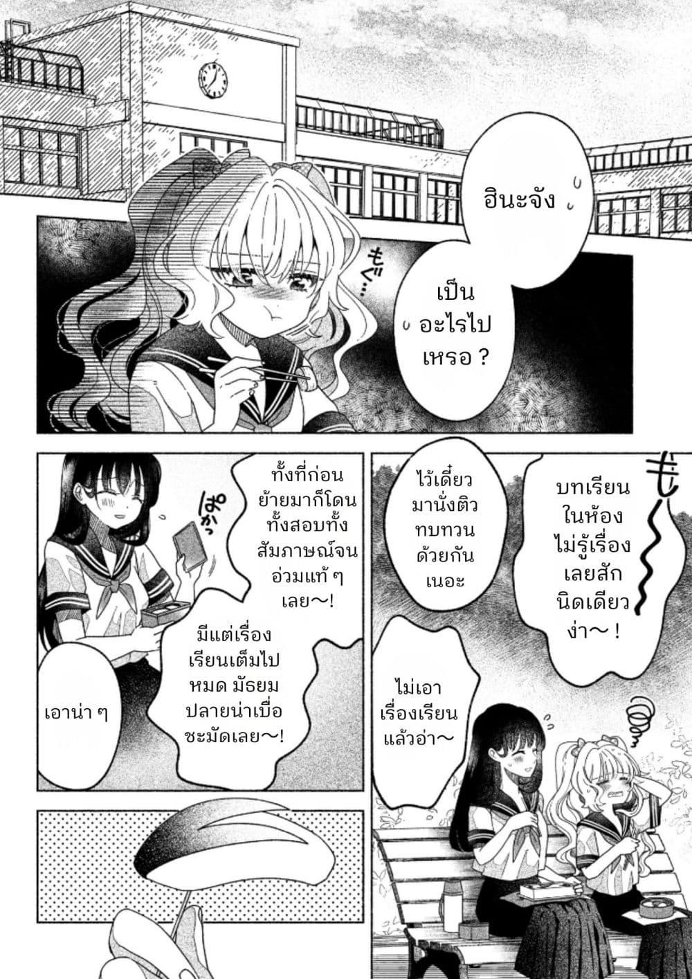 Manga-lc-com อ่านมังงะ อ่านการ์ตูน ออนไลน์ ฟรี Hina-chan ga Ikiteru nara ตอนที่ 1 2 3 4 5 6 7 8 9 10 11 12 13 14 ฟรี ไม่มีโฆษณา Manga-lc - อ่าน มังงะ อ่าน การ์ตูน ออนไลน์ อ่านมังงะ ฟรี