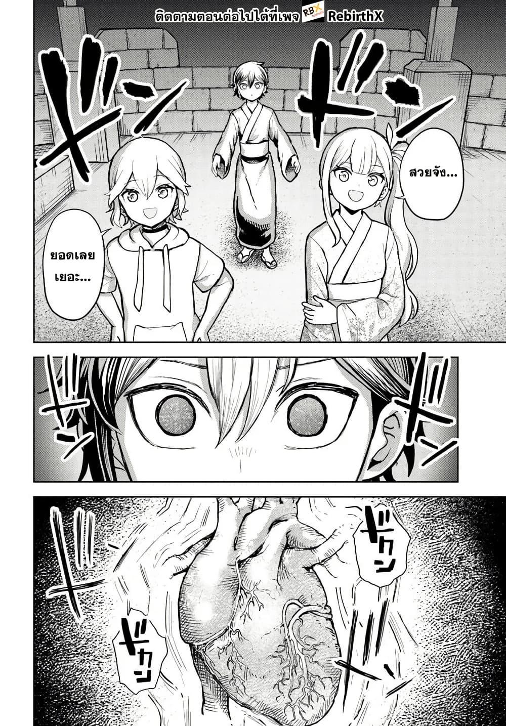 Manga-lc-com อ่านมังงะ อ่านการ์ตูน ออนไลน์ ฟรี Magan no Akuyaku ni Tensei Shita no de Oshi Chara o Mimamoru Mob o Mezashimasu ตอนที่ 1 2 3 4 5 6 7 8 9 10 11 12 13 14 ฟรี ไม่มีโฆษณา Manga-lc - อ่าน มังงะ อ่าน การ์ตูน ออนไลน์ อ่านมังงะ ฟรี