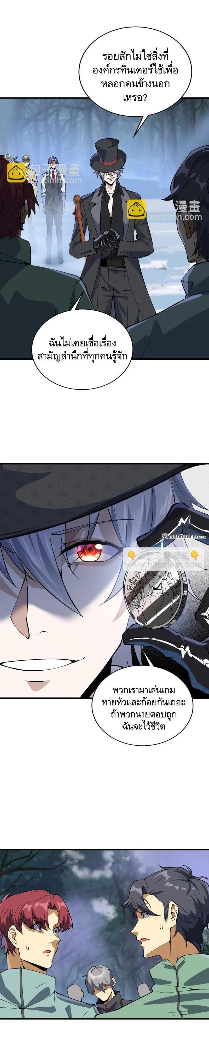 Manga-lc-com อ่านมังงะ อ่านการ์ตูน ออนไลน์ ฟรี The First Order ตอนที่ 1 2 3 4 5 6 7 8 9 10 11 12 13 14 ฟรี ไม่มีโฆษณา Manga-lc - อ่าน มังงะ อ่าน การ์ตูน ออนไลน์ อ่านมังงะ ฟรี