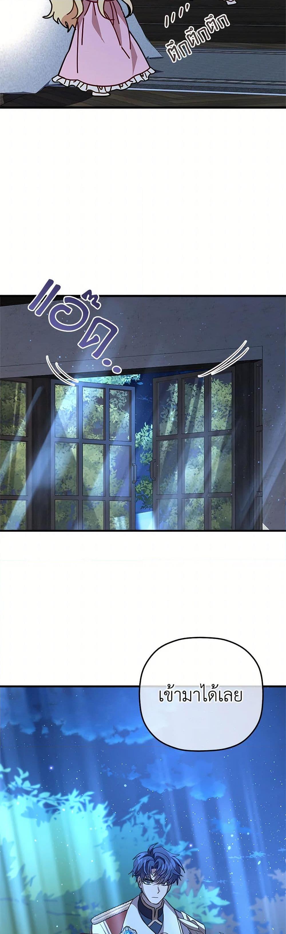 Manga-lc-com อ่านมังงะ อ่านการ์ตูน ออนไลน์ ฟรี The Baby Saint Wants to Destroy the World! ตอนที่ 1 2 3 4 5 6 7 8 9 10 11 12 13 14 ฟรี ไม่มีโฆษณา Manga-lc - อ่าน มังงะ อ่าน การ์ตูน ออนไลน์ อ่านมังงะ ฟรี