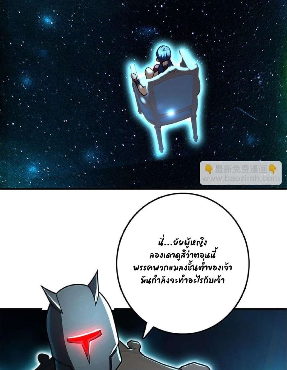 Manga-lc-com อ่านมังงะ อ่านการ์ตูน ออนไลน์ ฟรี Release That Witch ตอนที่ 1 2 3 4 5 6 7 8 9 10 11 12 13 14 ฟรี ไม่มีโฆษณา Manga-lc - อ่าน มังงะ อ่าน การ์ตูน ออนไลน์ อ่านมังงะ ฟรี
