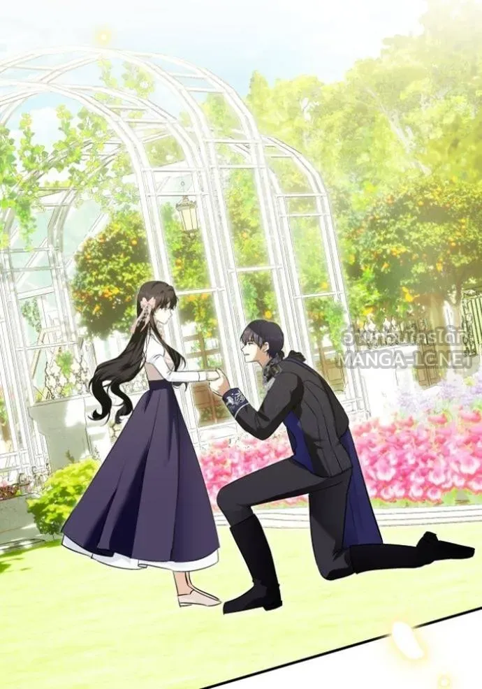 บุตรสาวของดยุกปีศาจ ตอนที่ 188 รูปที่ 79