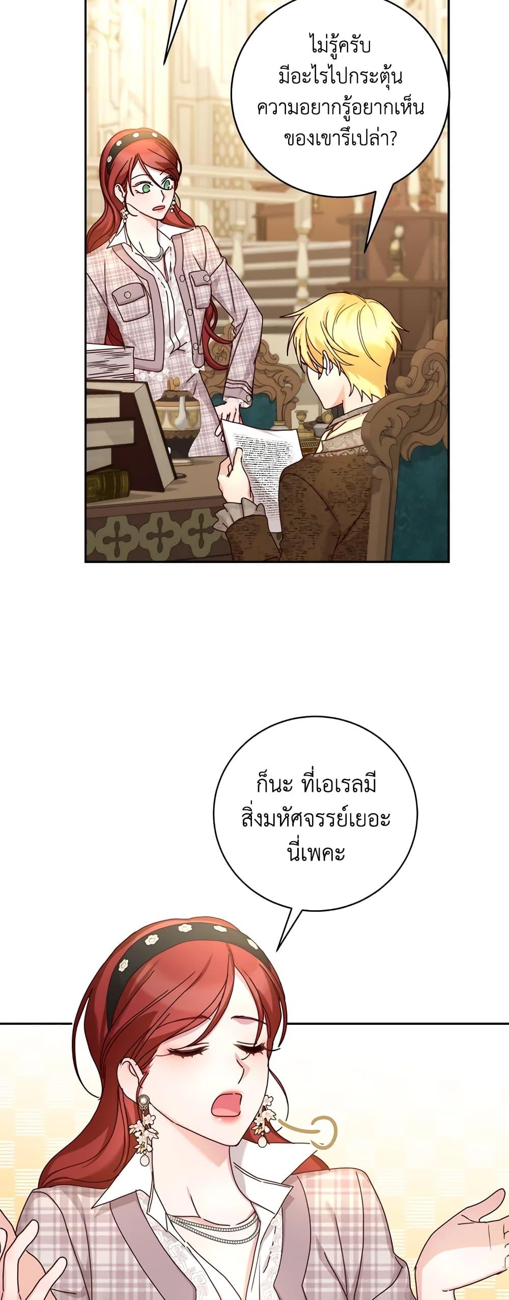 Manga-lc-com อ่านมังงะ อ่านการ์ตูน ออนไลน์ ฟรี I’ll Just Live On As A Villainess ตอนที่ 1 2 3 4 5 6 7 8 9 10 11 12 13 14 ฟรี ไม่มีโฆษณา Manga-lc - อ่าน มังงะ อ่าน การ์ตูน ออนไลน์ อ่านมังงะ ฟรี