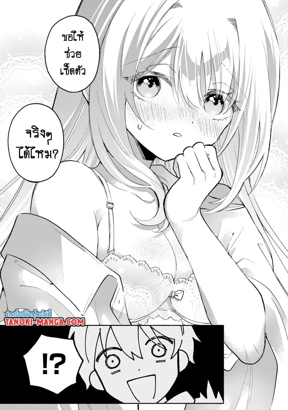 Manga-lc-com อ่านมังงะ อ่านการ์ตูน ออนไลน์ ฟรี Cool na Megami-sama to Issho ni Sundara, Amayakashi Sugite Ponkotsu ni Shite Shimatta Ken ni Tsuite ตอนที่ 1 2 3 4 5 6 7 8 9 10 11 12 13 14 ฟรี ไม่มีโฆษณา Manga-lc - อ่าน มังงะ อ่าน การ์ตูน ออนไลน์ อ่านมังงะ ฟรี