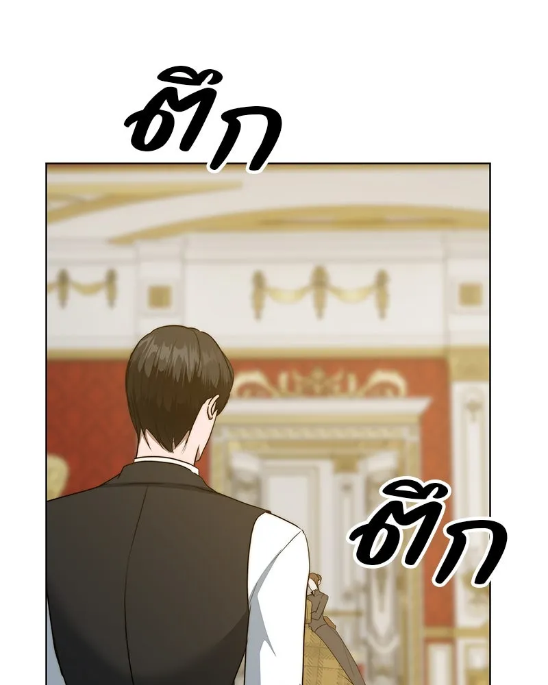 ขอบคุณที่หักหลัง ตอนที่ 37 รูปที่ 64