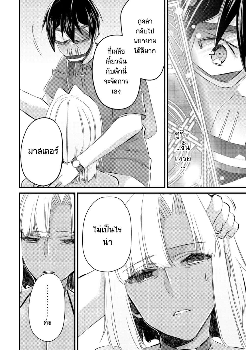 Manga-lc-com อ่านมังงะ อ่านการ์ตูน ออนไลน์ ฟรี Mob Kousei No Ore Demo Boukensha Ni Nareba Ria Takashi Ni Naremasu Ka ตอนที่ 1 2 3 4 5 6 7 8 9 10 11 12 13 14 ฟรี ไม่มีโฆษณา Manga-lc - อ่าน มังงะ อ่าน การ์ตูน ออนไลน์ อ่านมังงะ ฟรี