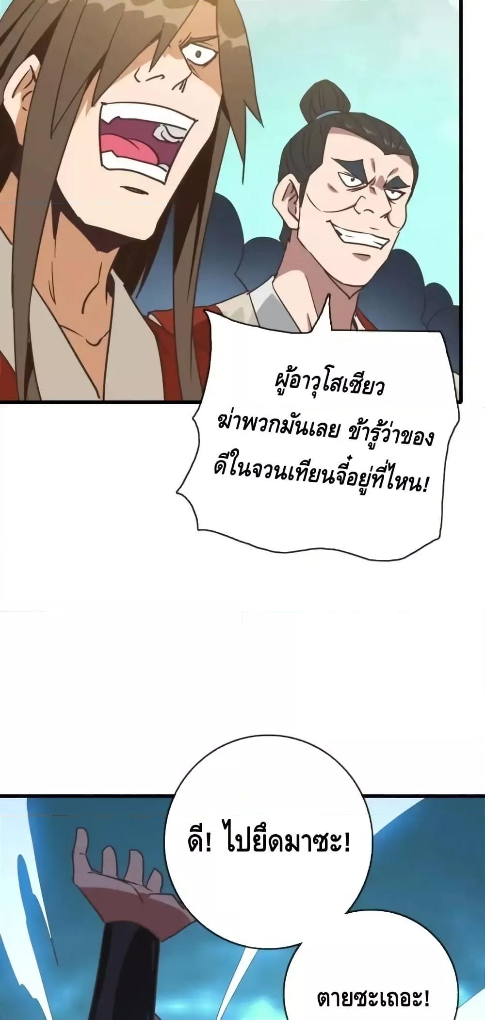 Manga-lc-com อ่านมังงะ อ่านการ์ตูน ออนไลน์ ฟรี CrazyLeveling ตอนที่ 1 2 3 4 5 6 7 8 9 10 11 12 13 14 ฟรี ไม่มีโฆษณา Manga-lc - อ่าน มังงะ อ่าน การ์ตูน ออนไลน์ อ่านมังงะ ฟรี