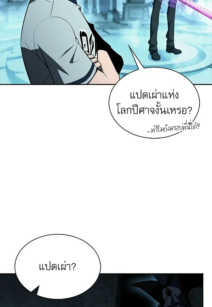ครัวผู้กล้าท้าให้ชิม ตอนที่ 39 รูปที่ 61