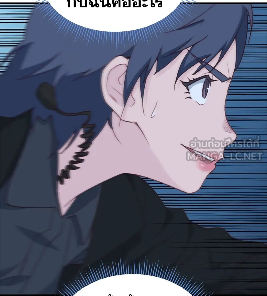 Spy House ตอนที่ 30 รูปที่ 33