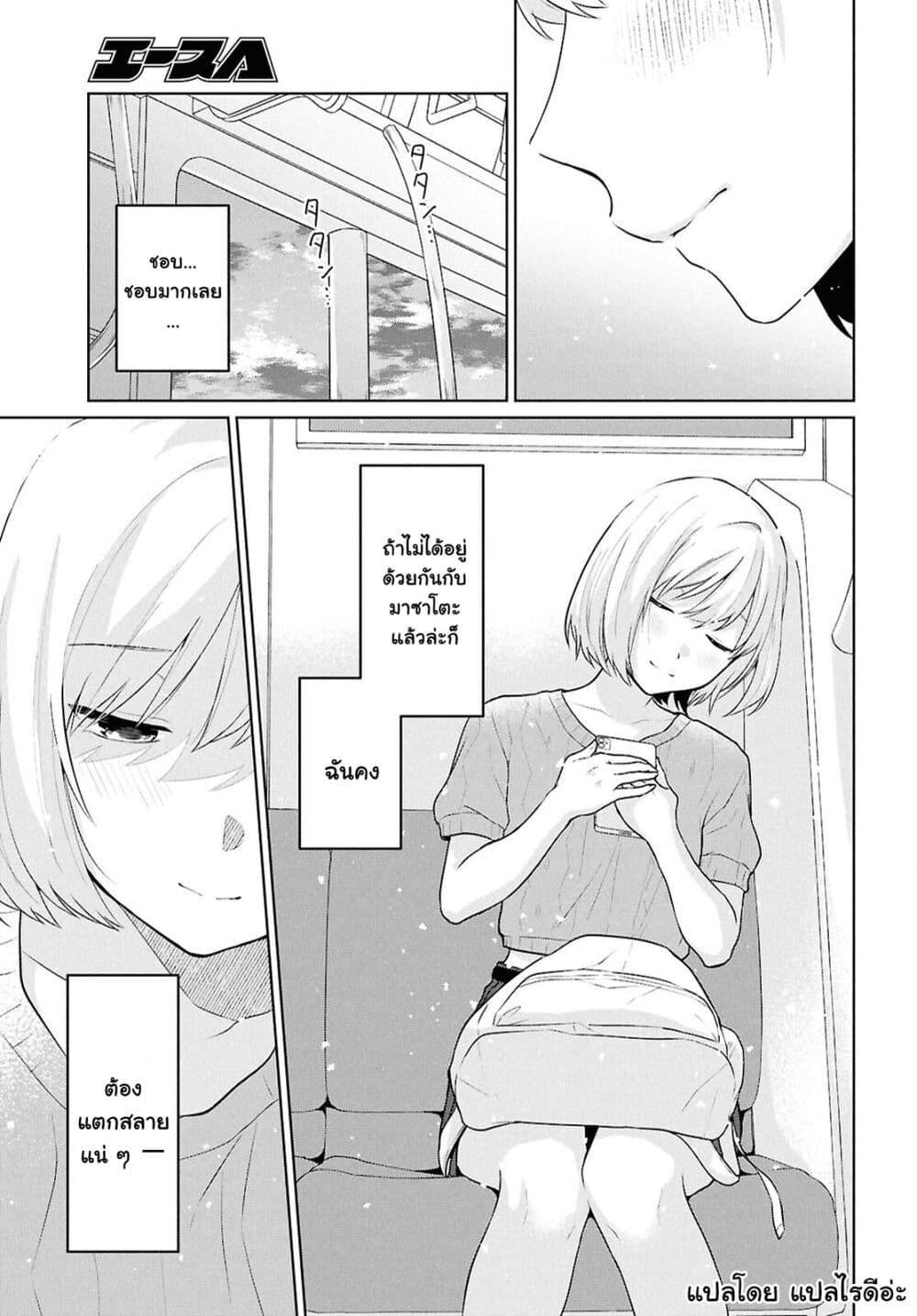 Manga-lc-com อ่านมังงะ อ่านการ์ตูน ออนไลน์ ฟรี Danjohi 15 no Sekai demo Futsu ni Ikirareru to Omotta ~ Geki Juu Kanjou na Kanojotachi ga Mujikaku Danshi ni Honrousaretara ตอนที่ 1 2 3 4 5 6 7 8 9 10 11 12 13 14 ฟรี ไม่มีโฆษณา Manga-lc - อ่าน มังงะ อ่าน การ์ตูน ออนไลน์ อ่านมังงะ ฟรี