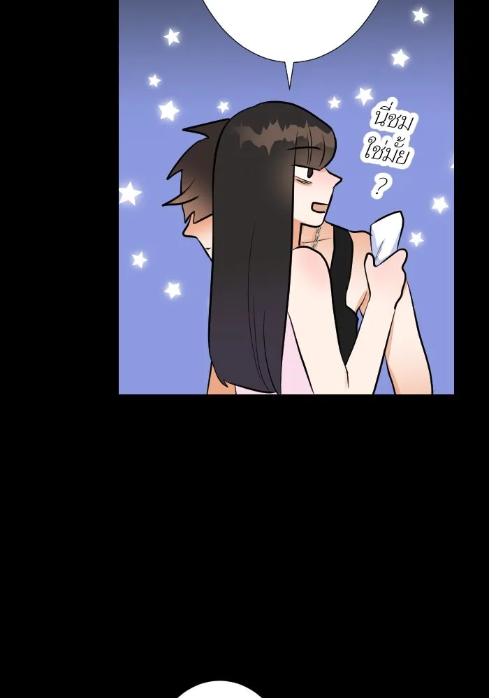 2nd Love หนุ่มเฮ้วสาวbrเปรี้ยวรักเดียวโด ตอนที่ 19 รูปที่ 70