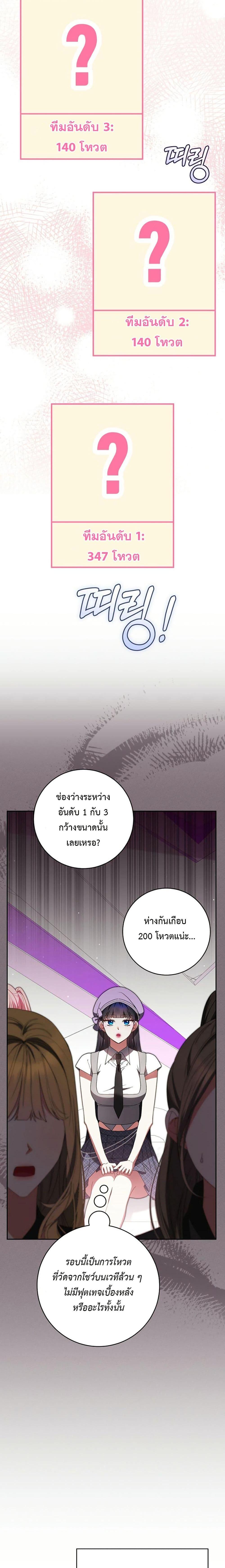 Manga-lc-com อ่านมังงะ อ่านการ์ตูน ออนไลน์ ฟรี I Became the Cursed Idol Leader ตอนที่ 1 2 3 4 5 6 7 8 9 10 11 12 13 14 ฟรี ไม่มีโฆษณา Manga-lc - อ่าน มังงะ อ่าน การ์ตูน ออนไลน์ อ่านมังงะ ฟรี