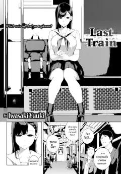 Doujin-Lc- อ่าน โดจิน มังฮวา เกาหลี ญี่ปุ่น จีน แปลไทย สั่งสอนสาวที่เจอทางเน็ต [Pasta-ya] ตอนที่ 1 2 3 4 5 6 7 8 9 10 11 12 13 14 ฟรี ไม่มีโฆษณา อ่าน โดจิน Manhwa เกาหลี ญี่ปุ่น จีน เรามีครบ คัดมาให้เน้นๆ โดจิน 18+ รับประกันความฟินโดย  Doujin Lc