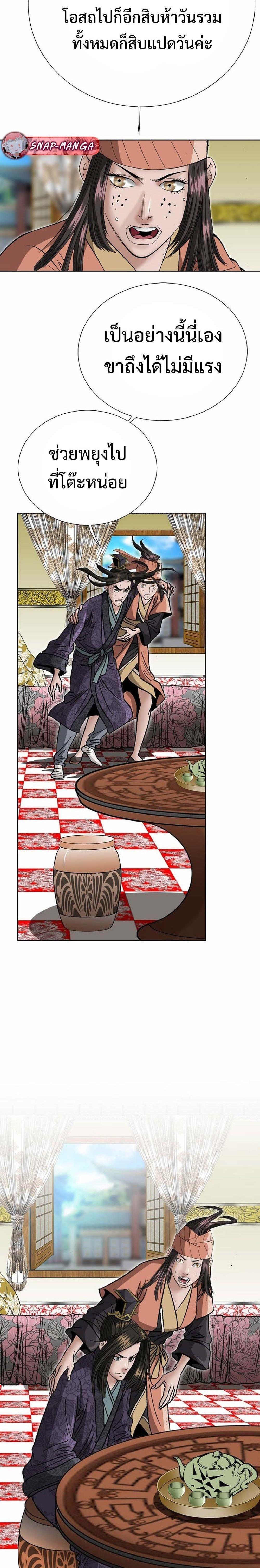 Manga-lc-com อ่านมังงะ อ่านการ์ตูน ออนไลน์ ฟรี Biography of a Novice Warrior ตอนที่ 1 2 3 4 5 6 7 8 9 10 11 12 13 14 ฟรี ไม่มีโฆษณา Manga-lc - อ่าน มังงะ อ่าน การ์ตูน ออนไลน์ อ่านมังงะ ฟรี