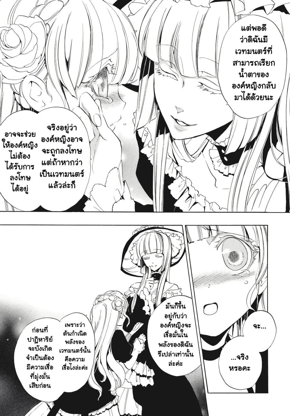 Manga-lc-com อ่านมังงะ อ่านการ์ตูน ออนไลน์ ฟรี Umineko no Naku Koro ni Episode 3 Banquet of the Golden Witc ตอนที่ 1 2 3 4 5 6 7 8 9 10 11 12 13 14 ฟรี ไม่มีโฆษณา Manga-lc - อ่าน มังงะ อ่าน การ์ตูน ออนไลน์ อ่านมังงะ ฟรี