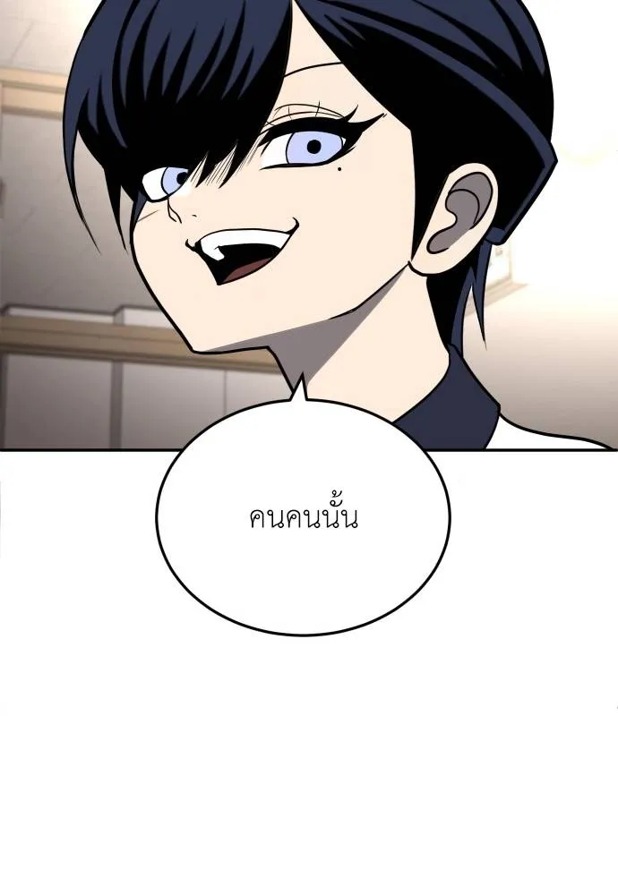 สนามเด็กล่า ตอนที่ 19 รูปที่ 38