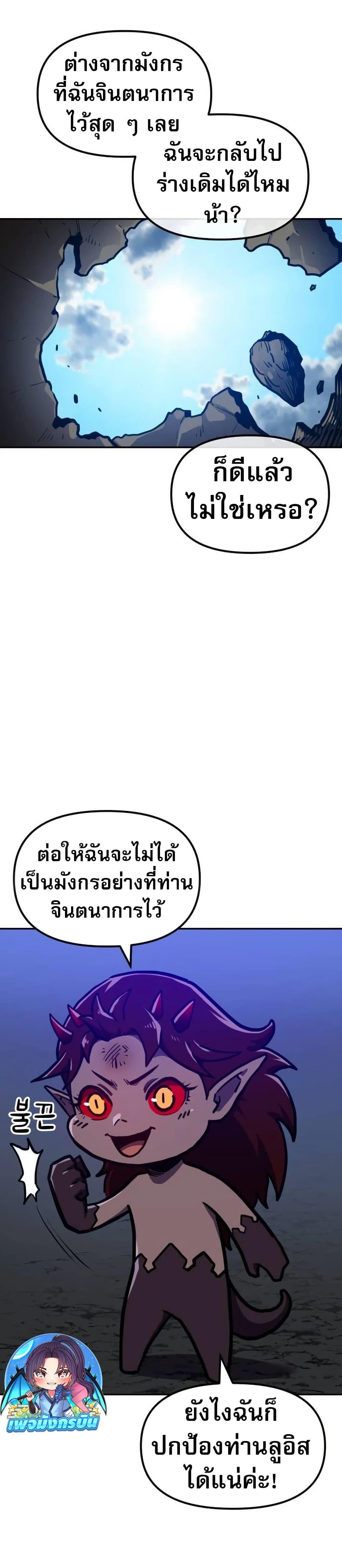 Manga-lc-com อ่านมังงะ อ่านการ์ตูน ออนไลน์ ฟรี The Most Handsome Man Becomes a Skeleton ตอนที่ 1 2 3 4 5 6 7 8 9 10 11 12 13 14 ฟรี ไม่มีโฆษณา Manga-lc - อ่าน มังงะ อ่าน การ์ตูน ออนไลน์ อ่านมังงะ ฟรี