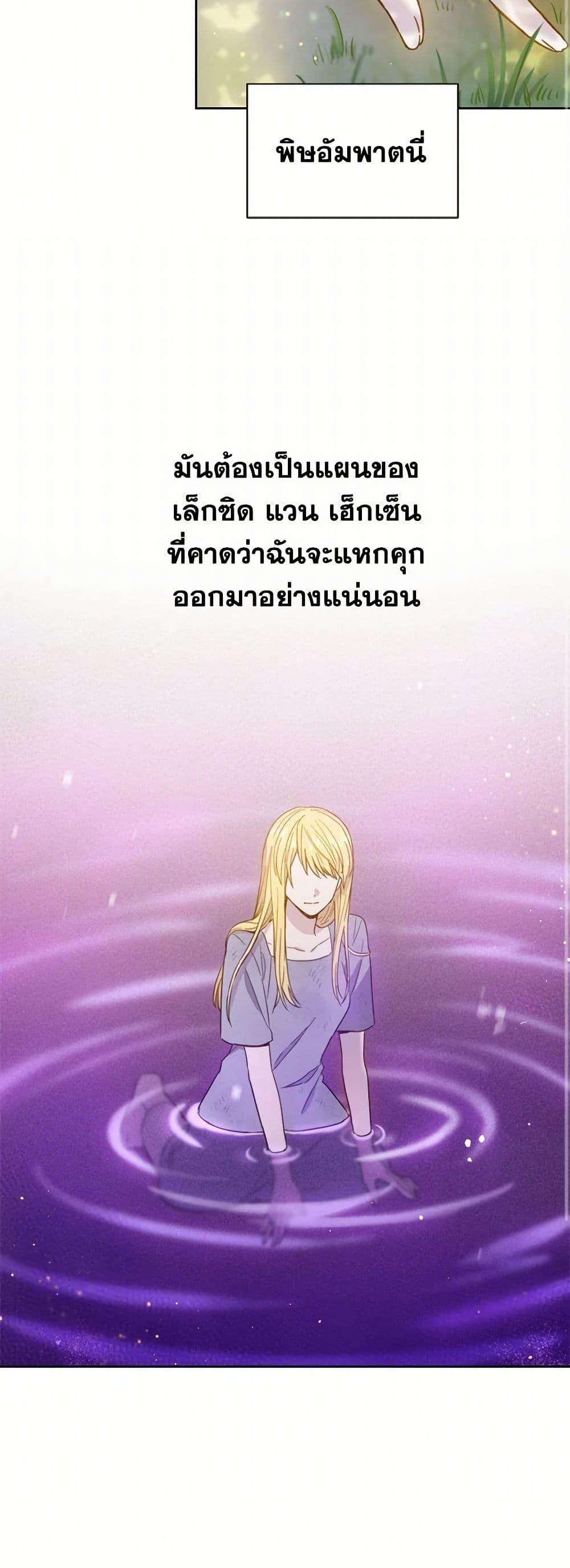 Manga-lc-com อ่านมังงะ อ่านการ์ตูน ออนไลน์ ฟรี The Heiress’s Double Life ตอนที่ 1 2 3 4 5 6 7 8 9 10 11 12 13 14 ฟรี ไม่มีโฆษณา Manga-lc - อ่าน มังงะ อ่าน การ์ตูน ออนไลน์ อ่านมังงะ ฟรี