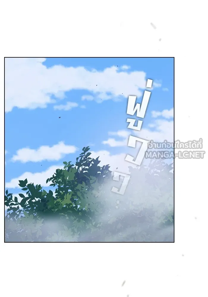 ผู้เล่นขั้นเทพแห่งหอคอยฝึกสอน ตอนที่ 208 รูปที่ 93