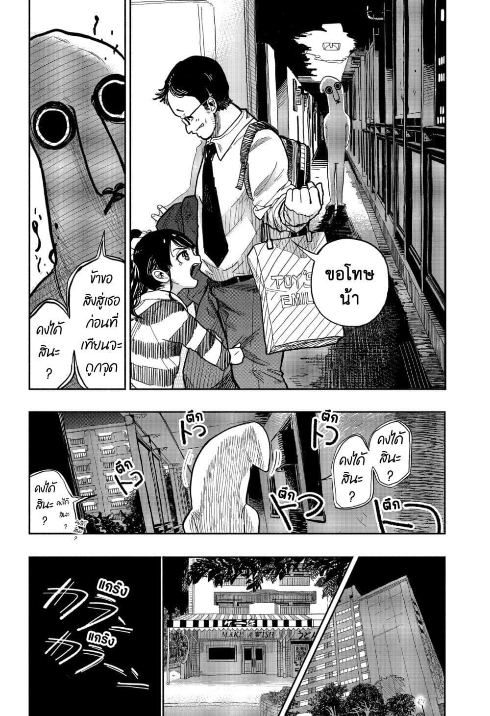 Manga-lc-com อ่านมังงะ อ่านการ์ตูน ออนไลน์ ฟรี Tanjoubi no Himitsu ตอนที่ 1 2 3 4 5 6 7 8 9 10 11 12 13 14 ฟรี ไม่มีโฆษณา Manga-lc - อ่าน มังงะ อ่าน การ์ตูน ออนไลน์ อ่านมังงะ ฟรี