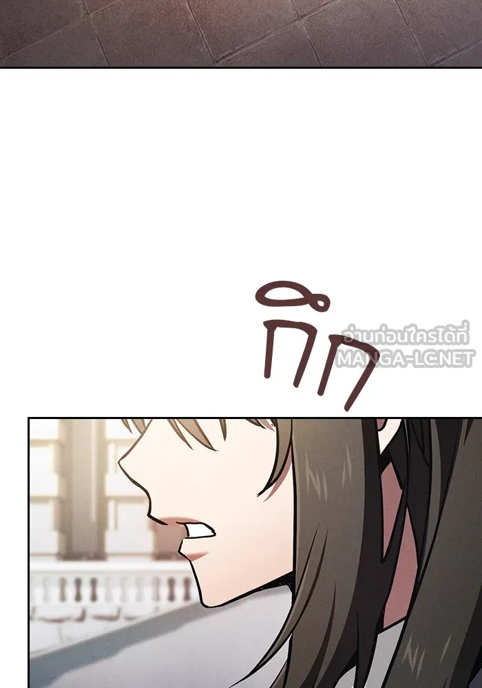 นักดาบอัจฉริยะจากอะคาเดมี ตอนที่ 103 รูปที่ 66