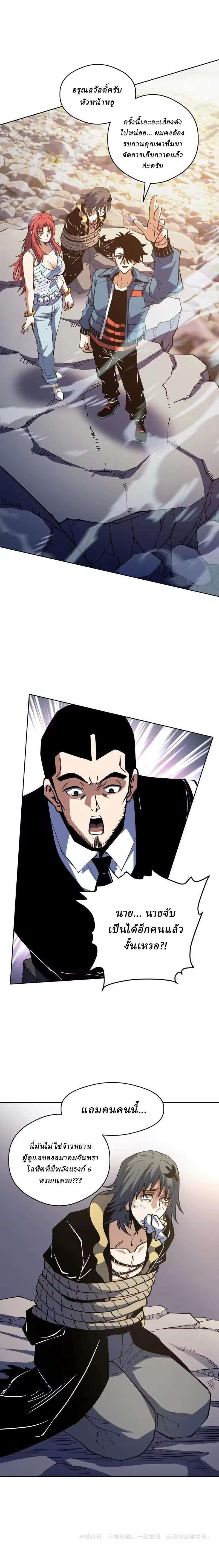 Manga-lc-com อ่านมังงะ อ่านการ์ตูน ออนไลน์ ฟรี Global Beast Tamer I Can See the Path of Evolution ตอนที่ 1 2 3 4 5 6 7 8 9 10 11 12 13 14 ฟรี ไม่มีโฆษณา Manga-lc - อ่าน มังงะ อ่าน การ์ตูน ออนไลน์ อ่านมังงะ ฟรี