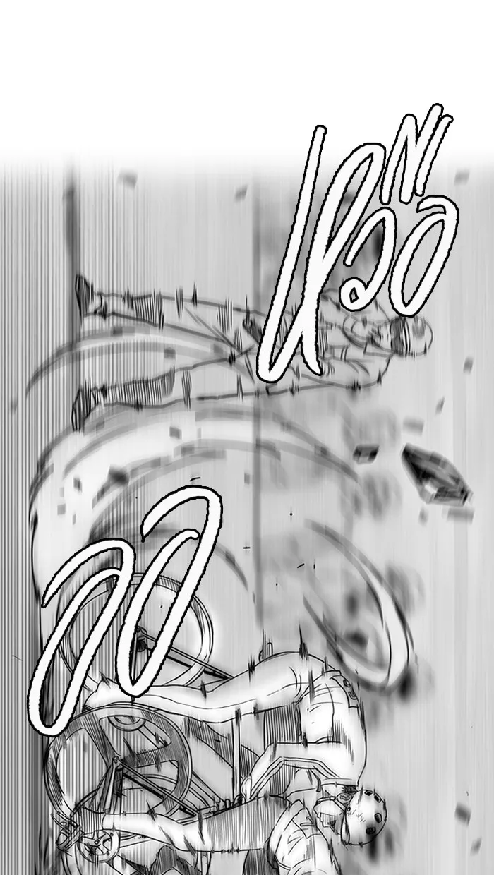 ปั่นสู้ฝันbrWind Breaker ตอนที่ 32 รูปที่ 35