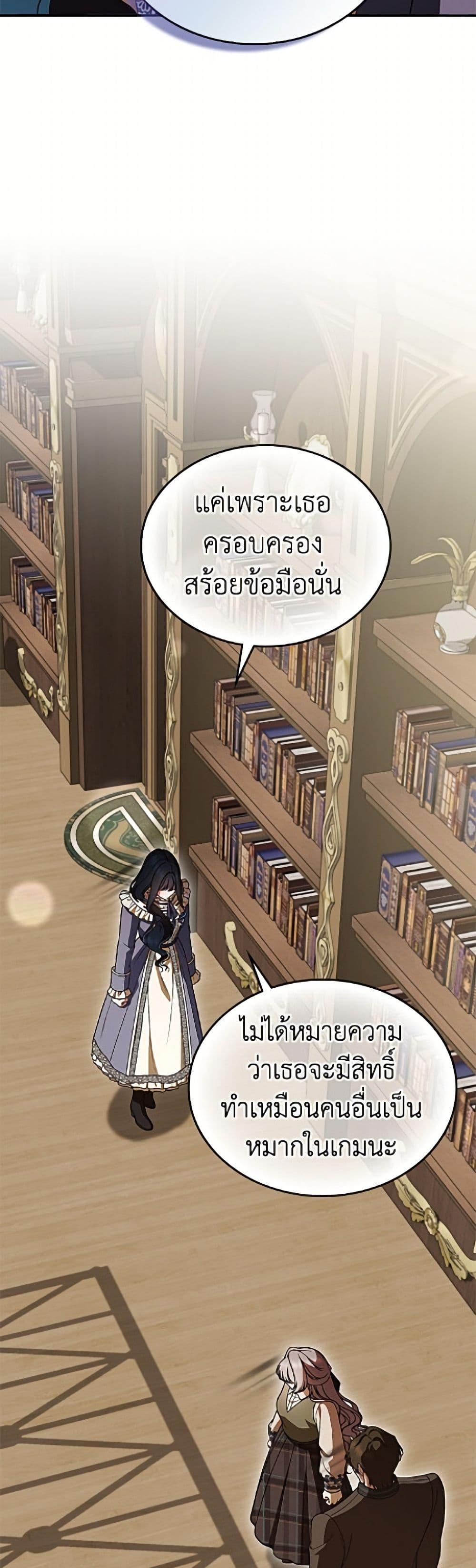 Manga-lc-com อ่านมังงะ อ่านการ์ตูน ออนไลน์ ฟรี I Stole the Heroine’s First Love ตอนที่ 1 2 3 4 5 6 7 8 9 10 11 12 13 14 ฟรี ไม่มีโฆษณา Manga-lc - อ่าน มังงะ อ่าน การ์ตูน ออนไลน์ อ่านมังงะ ฟรี