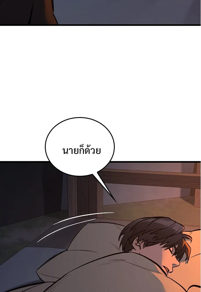 อัศวินวันเดียว ตอนที่ 5 รูปที่ 100