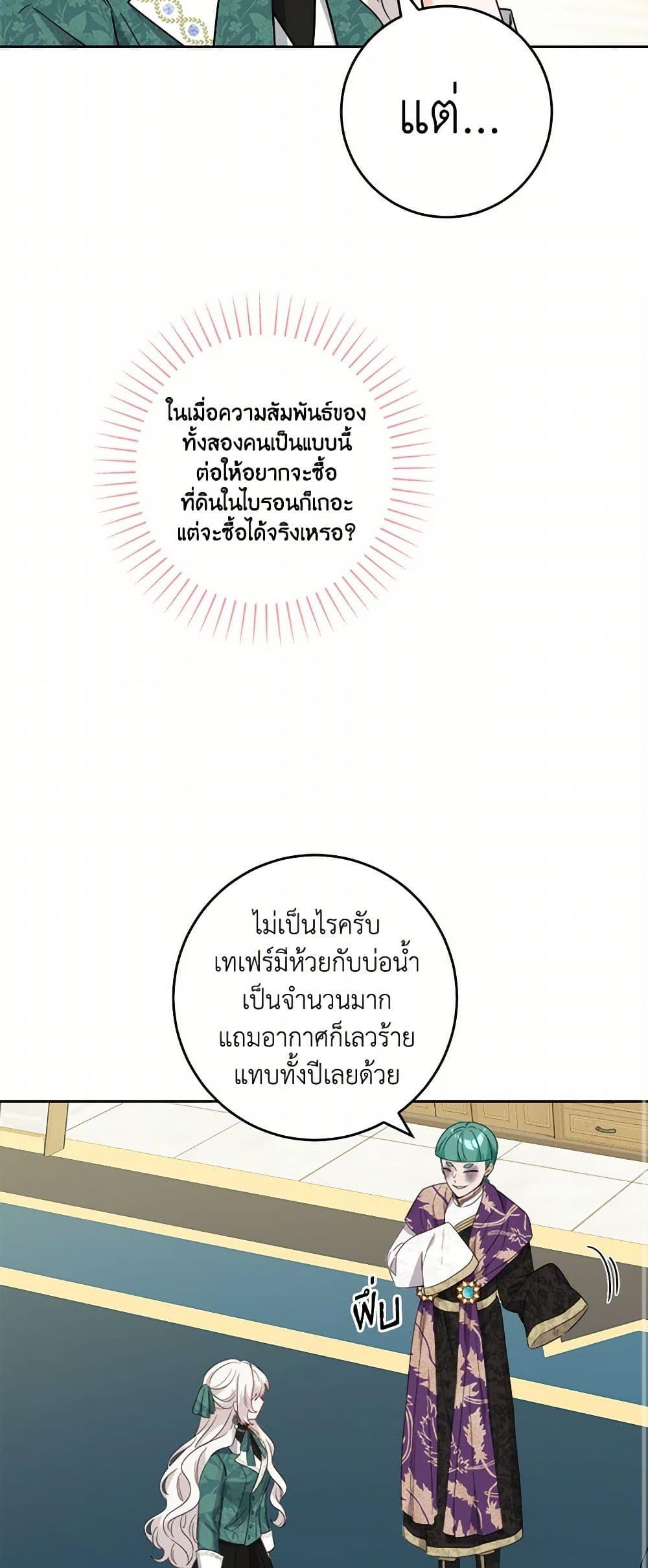 Manga-lc-com อ่านมังงะ อ่านการ์ตูน ออนไลน์ ฟรี The Male Lead is in Charge of the Successor ตอนที่ 1 2 3 4 5 6 7 8 9 10 11 12 13 14 ฟรี ไม่มีโฆษณา Manga-lc - อ่าน มังงะ อ่าน การ์ตูน ออนไลน์ อ่านมังงะ ฟรี