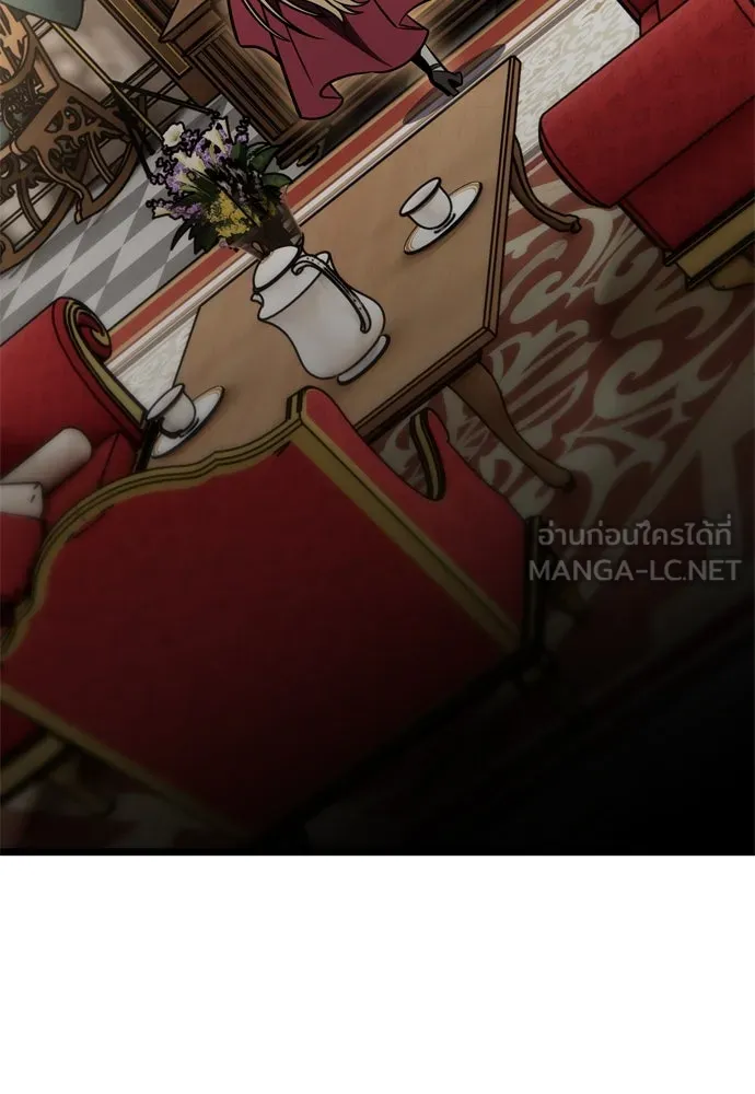 ไอ้เพลเยอร์นั่น ฉันฆ่ามันเอง ตอนที่ 21 รูปที่ 234