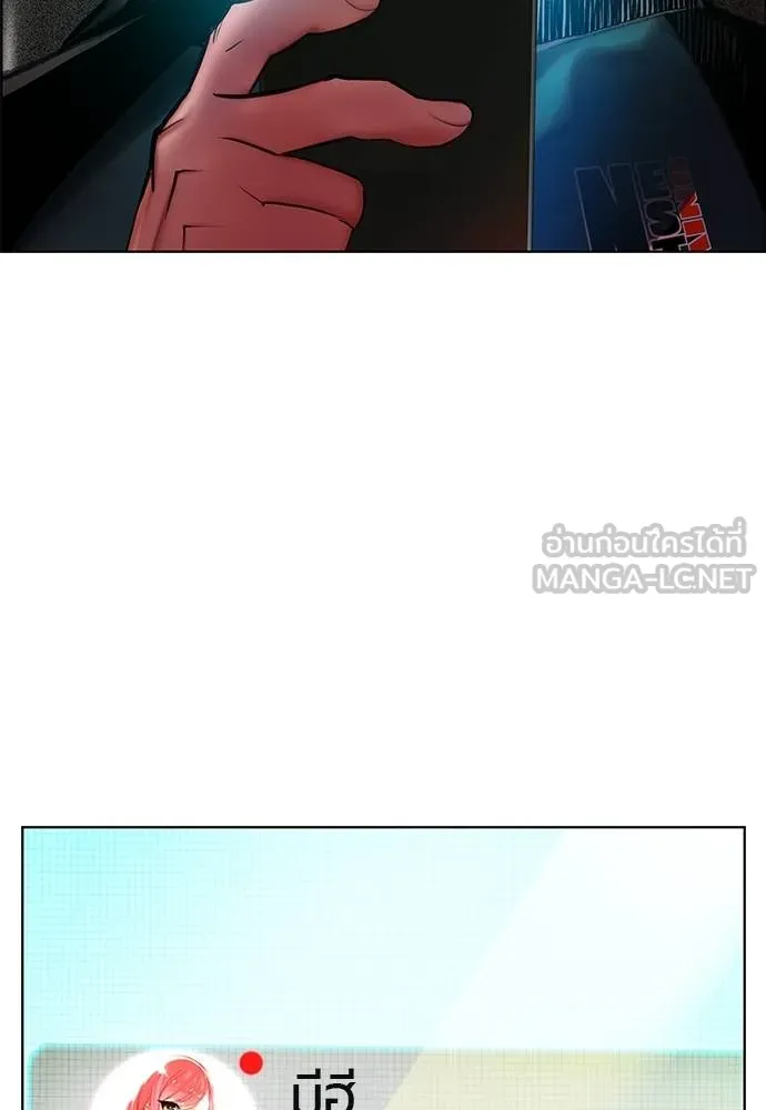 Jungle Juice ตอนที่ 140 รูปที่ 63