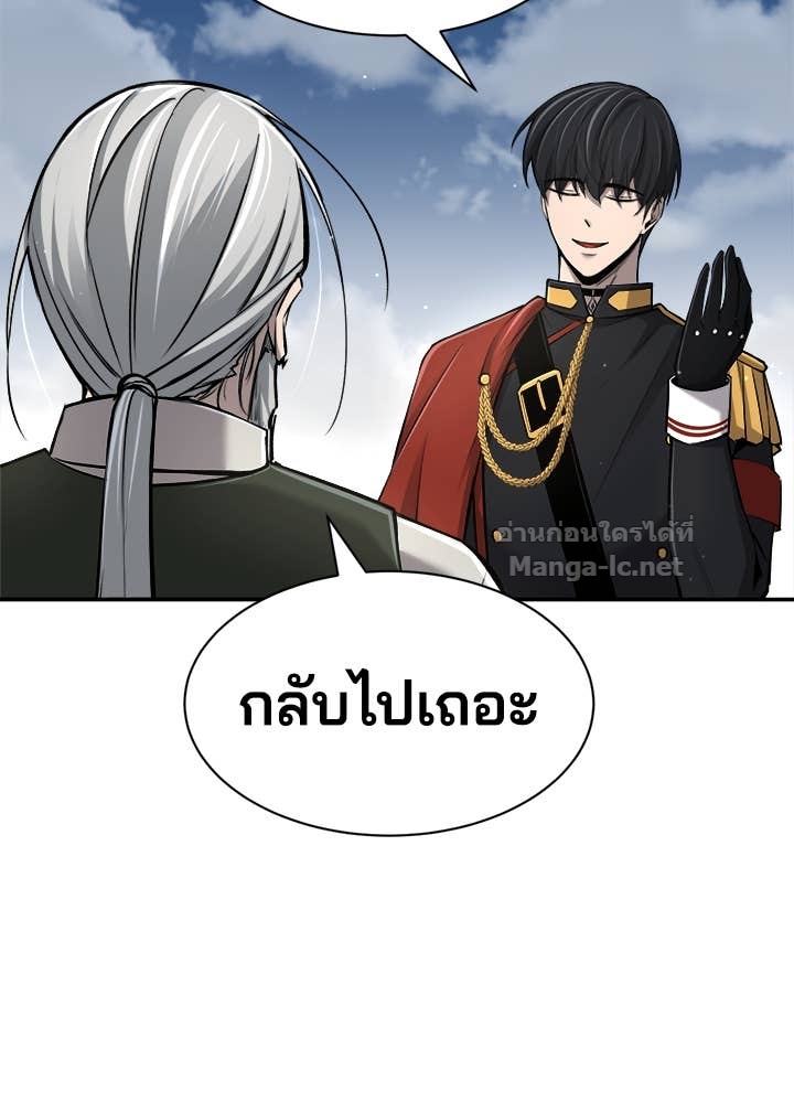 Doujin-Lc- อ่าน โดจิน มังฮวา เกาหลี ญี่ปุ่น จีน แปลไทย ผู้พิชิตเกมป้องกันฐาน ตอนที่ 1 2 3 4 5 6 7 8 9 10 11 12 13 14 ฟรี ไม่มีโฆษณา อ่าน โดจิน Manhwa เกาหลี ญี่ปุ่น จีน เรามีครบ คัดมาให้เน้นๆ โดจิน 18+ รับประกันความฟินโดย Doujin Lc