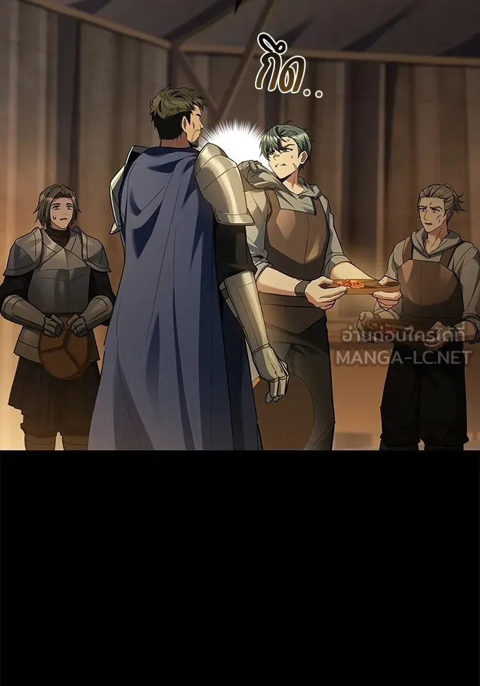 ครัวจอมเวท ตอนที่ 93 รูปที่ 6