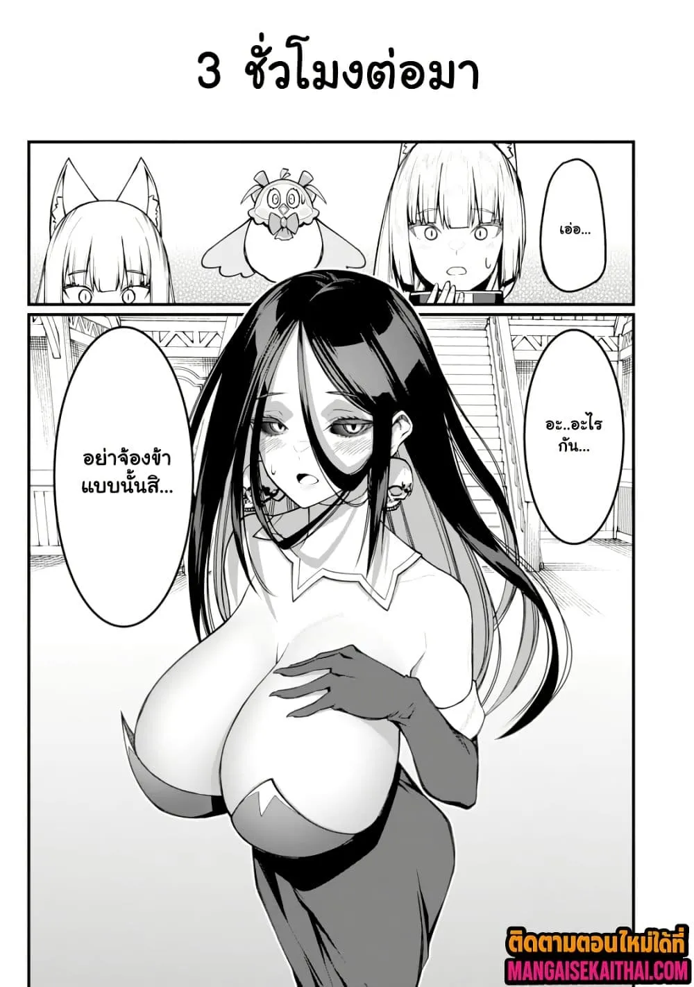 Manga-lc-com อ่านมังงะ อ่านการ์ตูน ออนไลน์ ฟรี Harem Ou no isekai Press Manyuuki ตอนที่ 1 2 3 4 5 6 7 8 9 10 11 12 13 14 ฟรี ไม่มีโฆษณา Manga-lc - อ่าน มังงะ อ่าน การ์ตูน ออนไลน์ อ่านมังงะ ฟรี