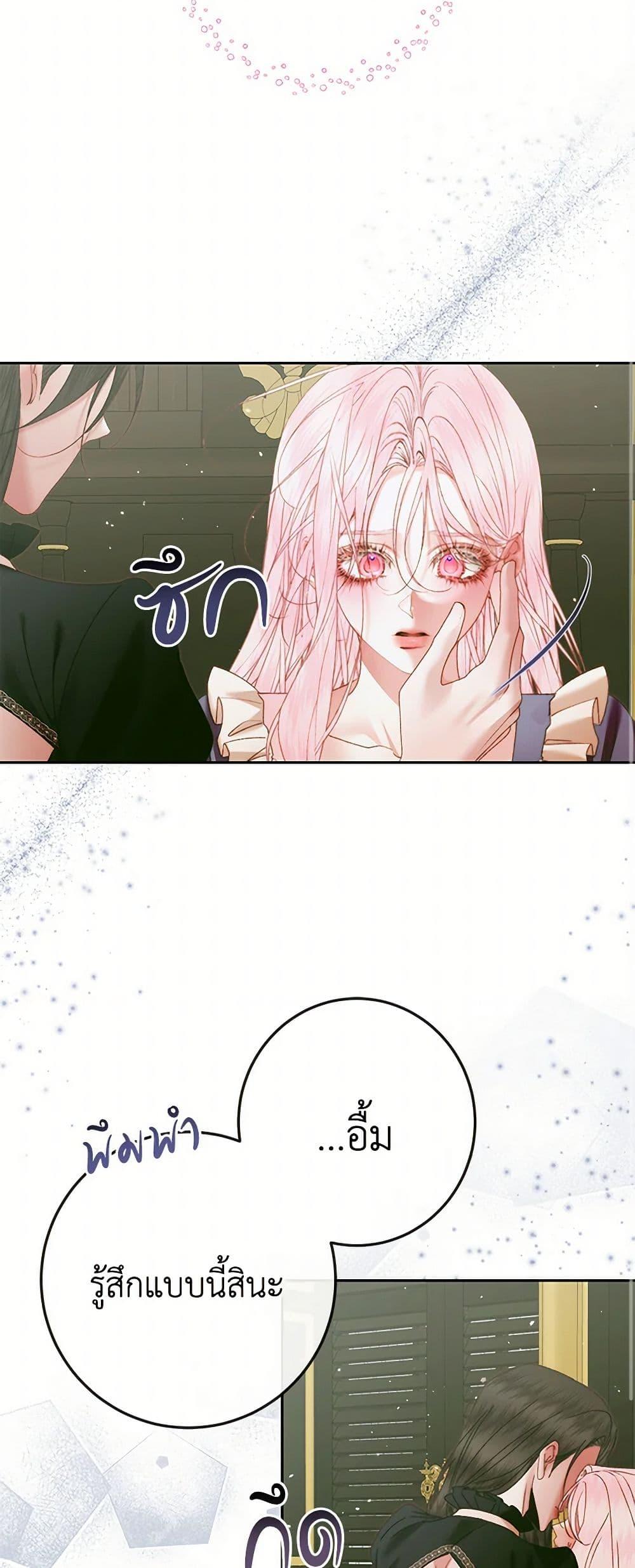 Manga-lc-com อ่านมังงะ อ่านการ์ตูน ออนไลน์ ฟรี Becoming The Villain’s Family ตอนที่ 1 2 3 4 5 6 7 8 9 10 11 12 13 14 ฟรี ไม่มีโฆษณา Manga-lc - อ่าน มังงะ อ่าน การ์ตูน ออนไลน์ อ่านมังงะ ฟรี