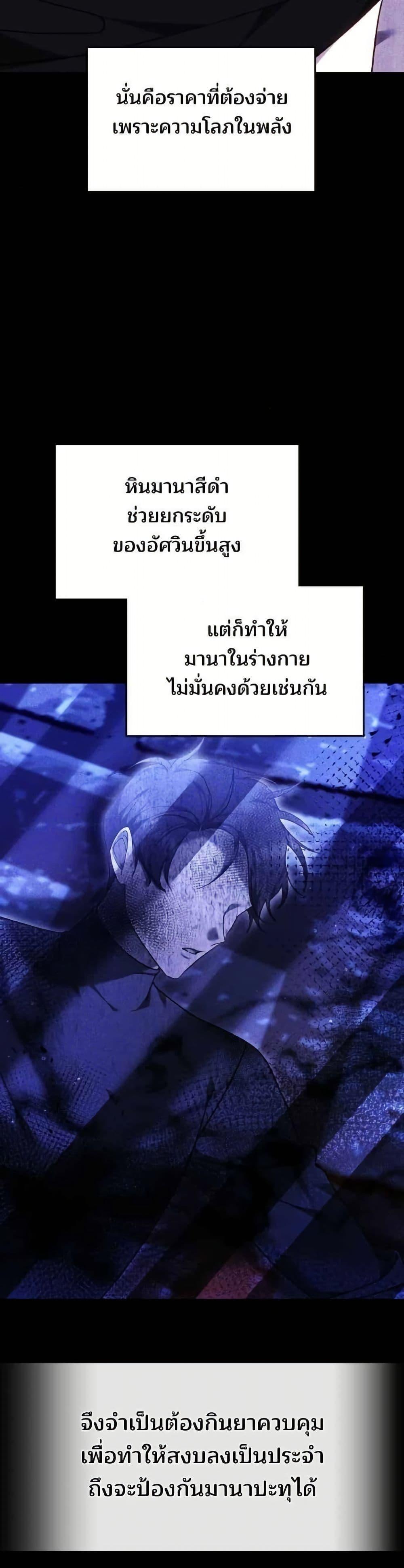 Manga-lc-com อ่านมังงะ อ่านการ์ตูน ออนไลน์ ฟรี The Reason Why the Villainess Picked up a Sword ตอนที่ 1 2 3 4 5 6 7 8 9 10 11 12 13 14 ฟรี ไม่มีโฆษณา Manga-lc - อ่าน มังงะ อ่าน การ์ตูน ออนไลน์ อ่านมังงะ ฟรี